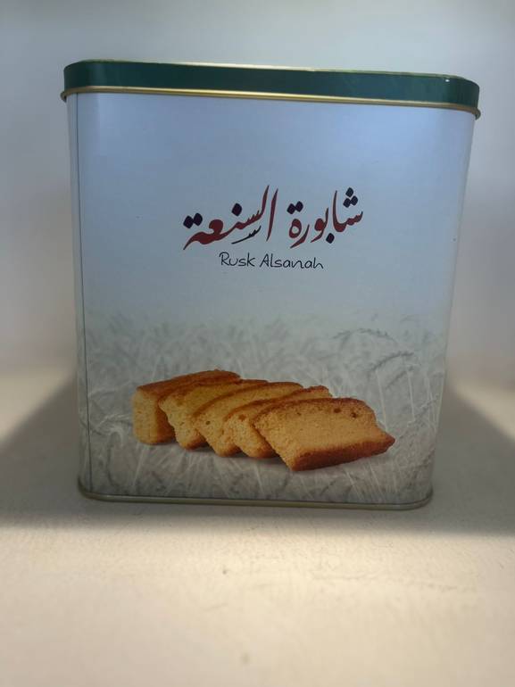 شابورة السنعة ساده