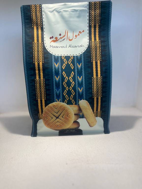 معمول السنعة دخن