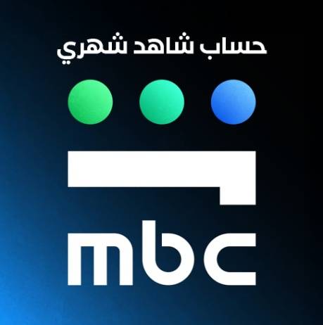 حساب شاهد شهري