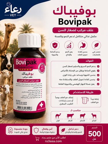 بوفيباك