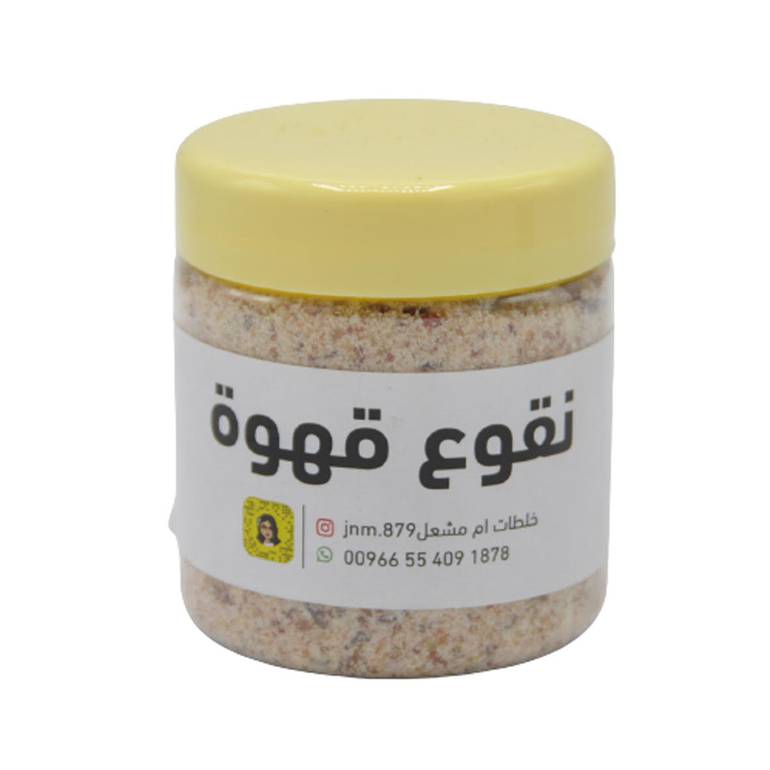 نقوع ام مشعل للنفاس والعذر الشرعي
