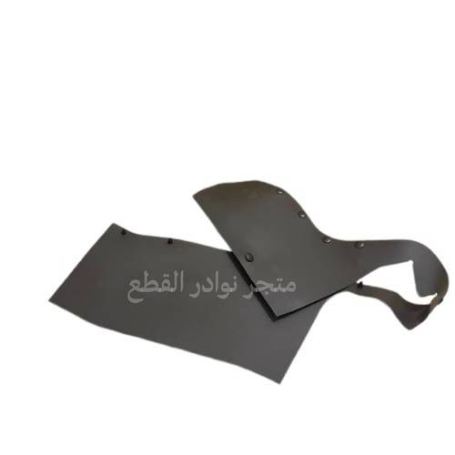 بطانة تحت الرفرف يسار لربع والشاص من موديل 2000 الى 2006 الصناعه / اصليه وكاله