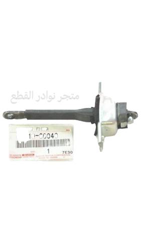 رداد الباب ربع وشاص من موديل 2000 الى 2024 الصناعه / اصلي وكاله مناسب للجهتين اليمين واليسار