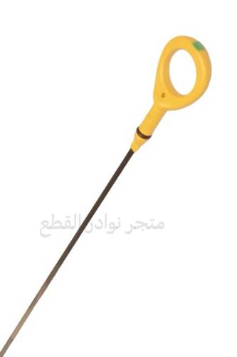 معيار مستوى الزيت جميع مكاين 1FZ الصناعه / اصلي وكاله