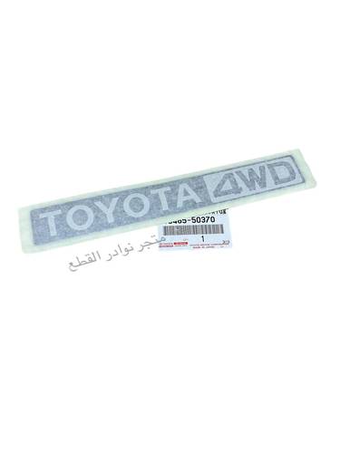 استكر قاعدة اللوحه لربع الصناعه / اصلي وكاله