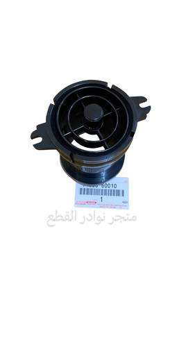 ريشة المكيف الدائريه بدون قفل الوسطيه اصليه وكاله