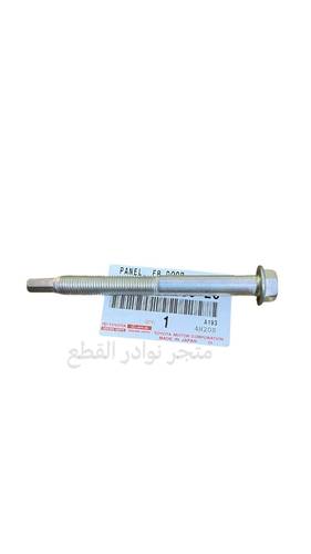 مسمار جلدة البدي لربع جميع الموديلات اصلي وكاله