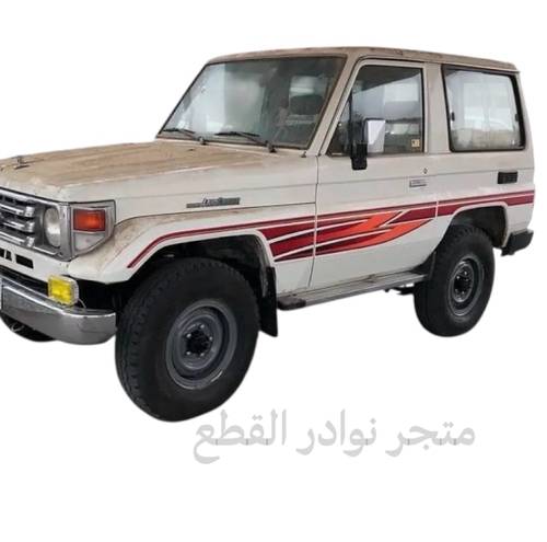 خط ربع 2001  اصلي الصناعه / هندي