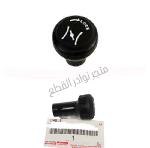 سلك شفاط الونش مع الفرار كامل  لربع والشاص من 2000 الى 2009 الصناعه / اصلي وكاله