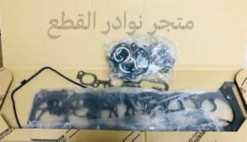 طقم كامل جلد بلوف مع وجه الراس  والقزوز والملحقات الباقيه ربع وشاص ولاندكلوزر مكاين 1FZ  الصناعه / اصليه وكاله