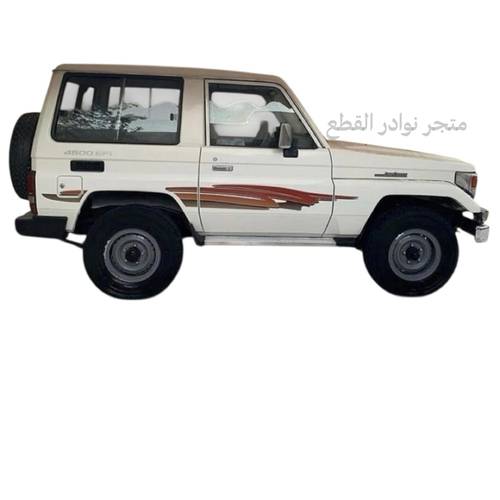 خط ربع 2003 سعودي وكاله الصناعه/ افريقي