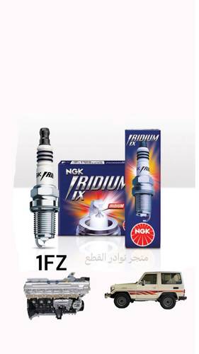 طقم 6 حبات بواجي ريديوم مخصصه لمكائن 1FZ ربع شاص ولاندكلوزر