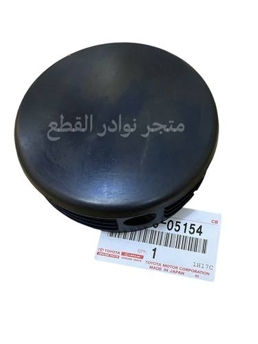 ربلة اركان صدام الشاص الخلفي من موديل 2000 الى 2023 الصناعه / اصليه وكاله