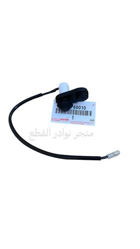 حساس لمبة الباب لربع والشاص الصناعه / اصلي وكاله