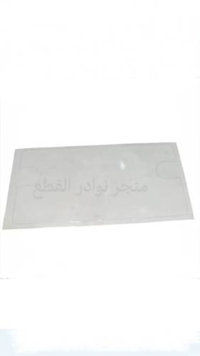 استكر حماية PPF مسجل اليحيى