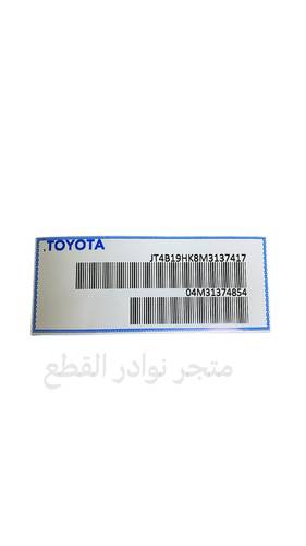 استكر القزاز الجانبي السحب