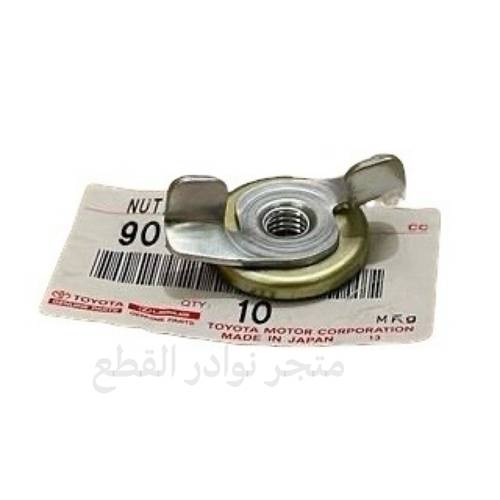 صامولة غطاء فلتر الهواء لثروتل لربع والشاص من موديل 2000 الى 2009 الصناعه / اصليه وكاله