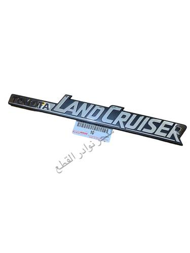 شعار لاندكلوزر ربع وشاص الصناعه / اصلي وكاله  السعر للحبه الواحده