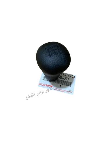 رمانة القير اللون اسود لربع والشاص  الصناعه / اصليه وكاله