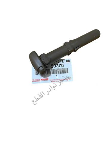 مجرى تكاية الراس بقفل لربع والشاص  الصناعه / اصليه وكاله