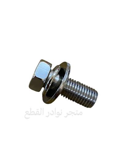 مسمار قاعدة الاسبير  مغطس نيكل لربع  الصناعه / اصلي وكاله جديد