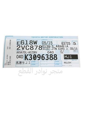استكر برنت الوكاله كوبي