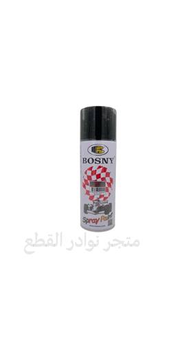 بخاخ بويه بوسني اصلي اللون اسود نص لمعه
