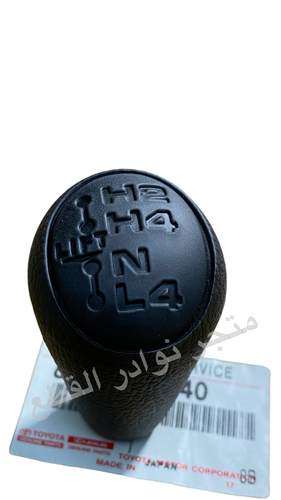 رمانة عصا الدبل ربع وشاص لون اسود من 2010 الى 23  الصناعه / وكاله