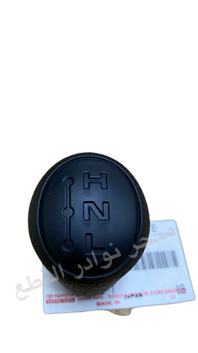 رمانة عصا الدبل لاندكلوزر من 98 الى 2007 بدون كلمة LIFT الصناعه / وكاله