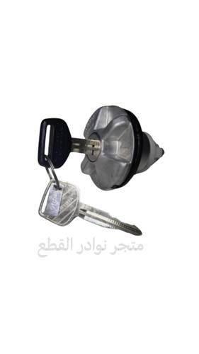 غطاء تانكي البنزين شاص من موديل 2000 الى 2009 اصلي وكاله