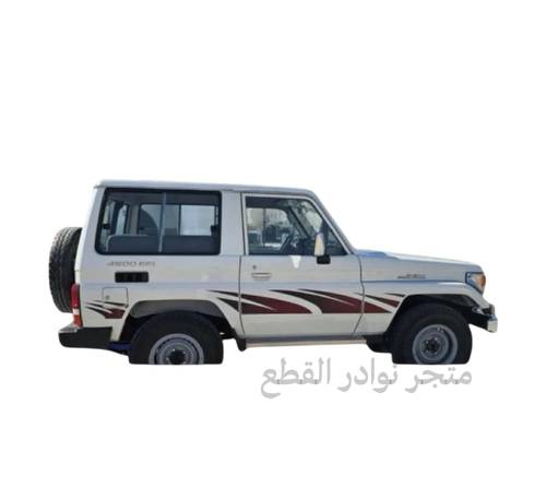 خط ربع 2005 سعودي وكاله الصناعه/ افريقي