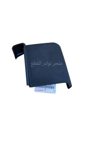 غطاء وطاية الصدام الخلفي يمين اصلي وكاله