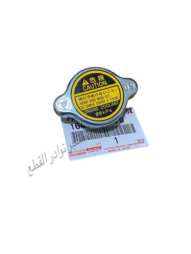 غطاء رديتر  لربع والشاص من موديل 2000 الى 2009 الصناعه / اصلي وكاله التصنيع القديم