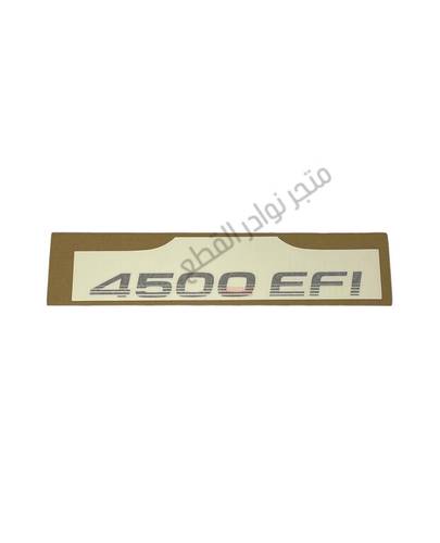 كتابة 4500 لون رصاصي لربع من موديل 2000 الى 2009 اصليه وكاله السعر لطقم