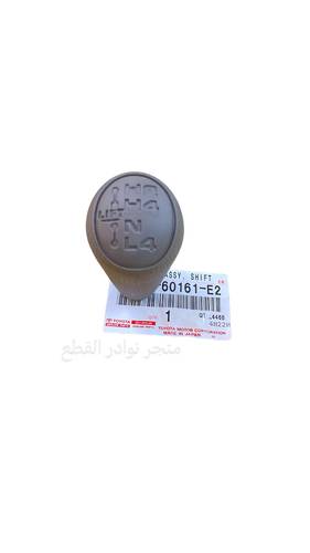 رمانة الدبل لون بيج لربع والشاص من 2000 الى 2009 اصليه وكاله