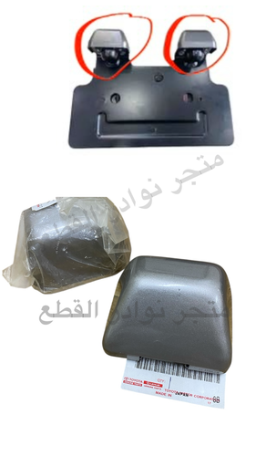 طقم غطيان لمبات قاعدة الوحه الجركل لربع الصناعه/ وكاله