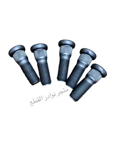 مسمار الهوب او الكفر لربع والشاص من موديل 2000 الى 2023 الصناعه / اصلي وكاله  السعر للحبه الواحده