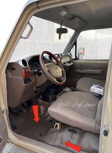 جلد ارضيه كامله خام لربع من موديل 2000 الى 2023 مطابقه لشكل الوكاله