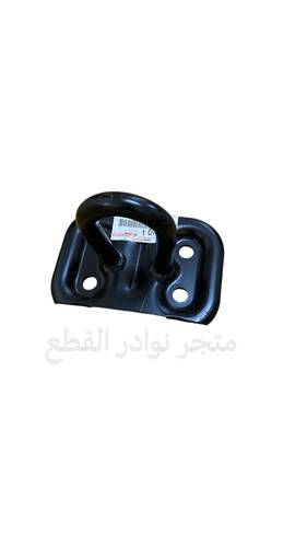 هوك الوطايه الخلفيه  الطويله لربع اصلي وكاله