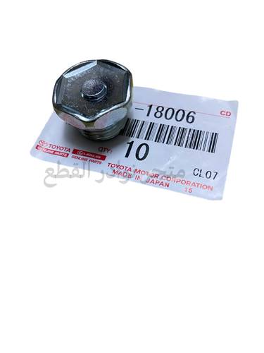 صرة الدفرنس والقير والدبل بدون تغطيس  لربع والشاص والهايلوكس الصناعه / اصليه وكاله
