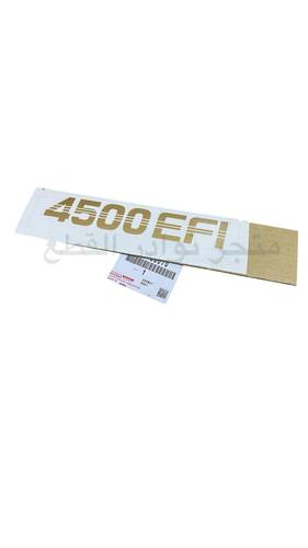 طقم كتابة 4500 لون ذهبي لشاص من 2000 الى 2009 الصناعه / وكاله