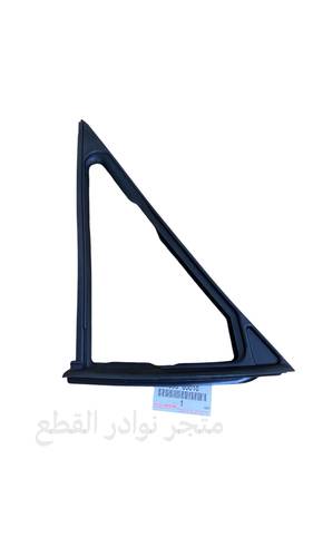 ربلة المثلث يسار لربع والشاص اصليه وكاله