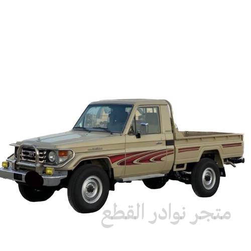 خط شاص 2006 خليجي اصلي الصناعه/ افريقي