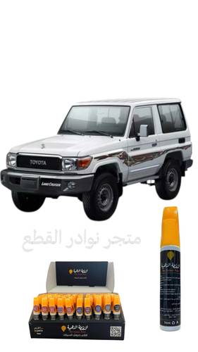 ‎قلم الخدوش جيب ربع تويوتا لون ابيض مطابقة البويه برقم الهيكل