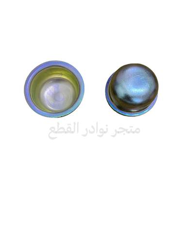 طقم حبتين غطيان راس العكس او الفلنجه لربع والشاص من موديل 2000 الى 2023 الصناعه / اصليه وكاله