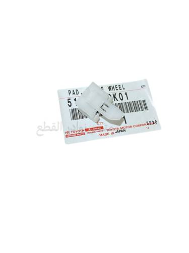 كلبس مسطرة القزازه الخارجيه ربع وشاص الصناعه / اصليه وكاله