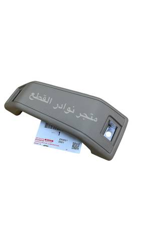 مسكة يد الباب لربع والشاص العادي يمين الصناعه / وكاله