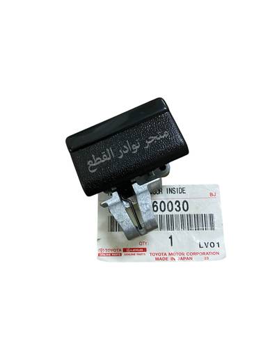 يد درج المعاون بدون قفل لربع والشاص من موديل 2000 الى 2009 الصناعه / اصلي وكاله