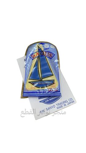 معطر السفينه الاصلي القديم  الصناعه / ياباني