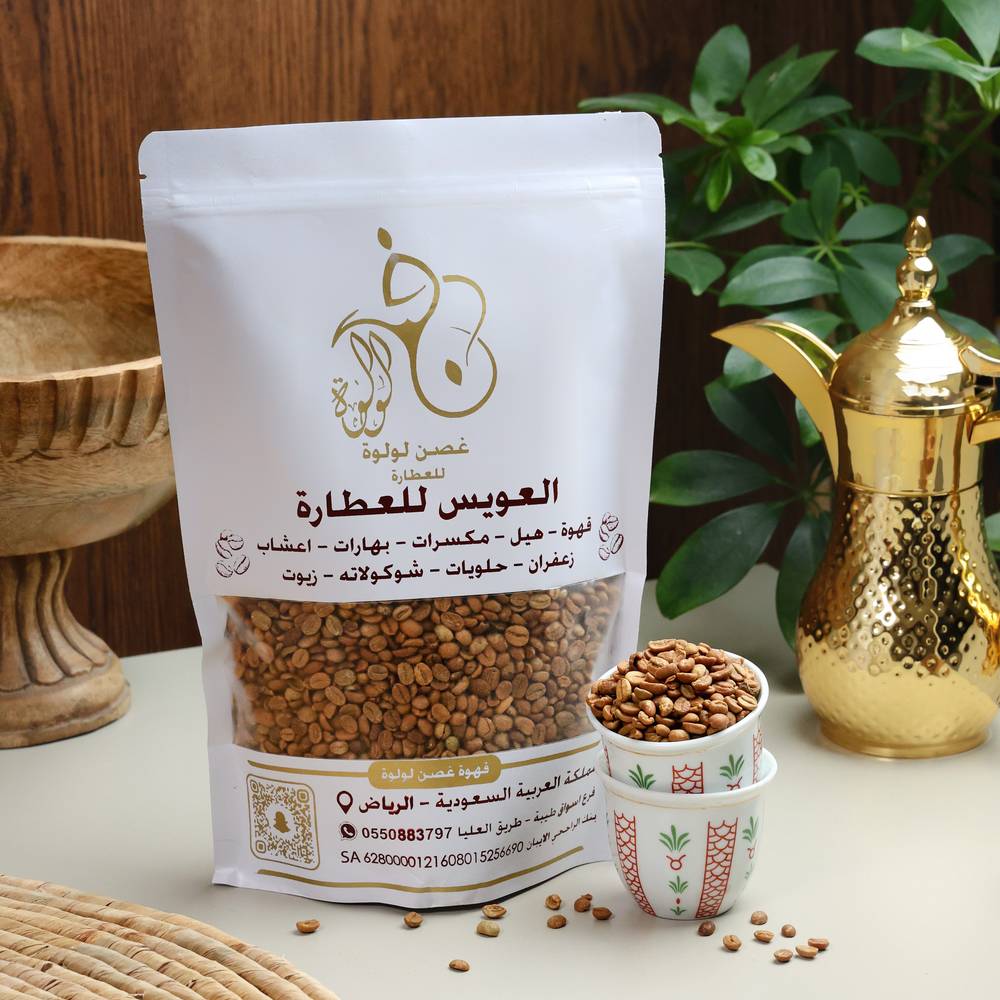  Plain Khawlani coffee